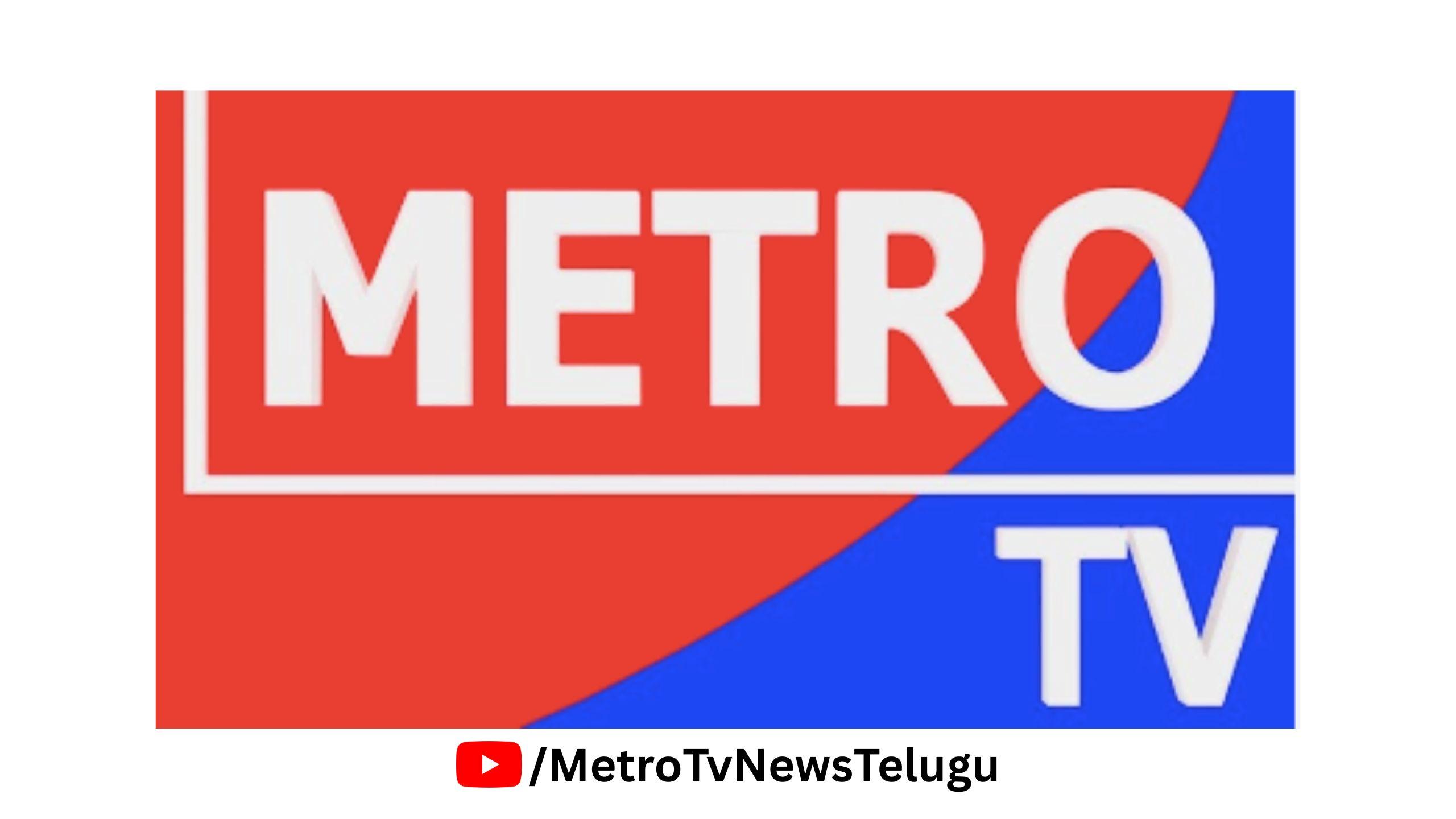 Metro TV Telugu News